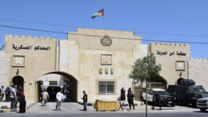 محكمة أمن الدولة