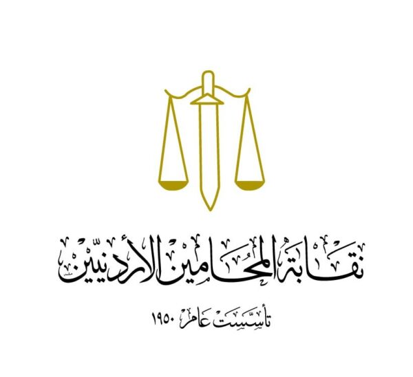 75 محاميا جديدا يؤدون اليمين القانونية أمام وزير العدل