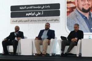المؤتمر الشعبي لفلسطينيي الخارج