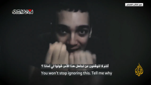 جندي أسير في غزة يوجه رسالة إلى نتنياهو وترامب (فيديو)