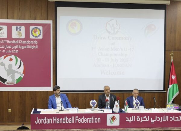 سحب قرعة البطولة الآسيوية لكرة اليد للناشئين