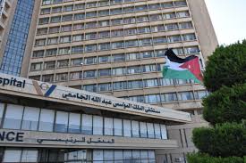 إنجاز طبي جديد بعلاج السرطان في مستشفى الملك المؤسس