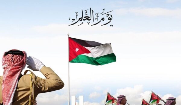 وزارة الثقافة تعلن تفاصيل الاحتفال بيوم العلم