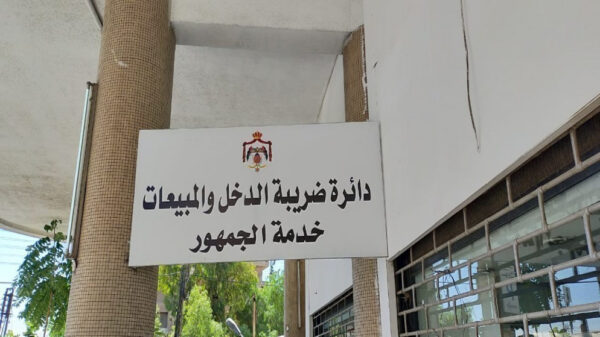هذا آخر موعد قانوني لتقديم إقرار دخل 2024