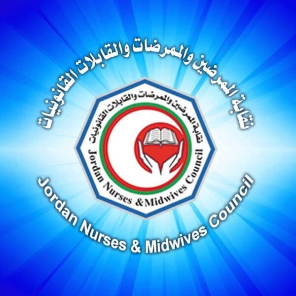 الروابدة نقيبًا للممرضين