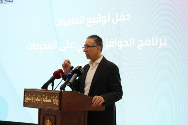 دعم 99 شركة صناعية بقيمة 15 مليون دينار