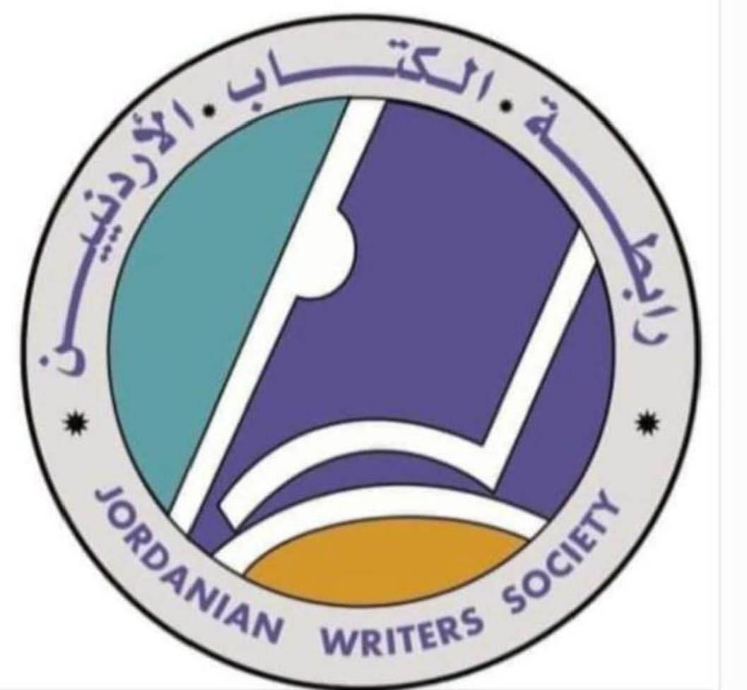 رابطة الكتاب