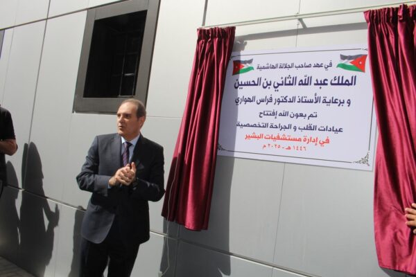 وزير الصحة يفتتح عيادات القلب والجراحات التخصصية في “البشير”