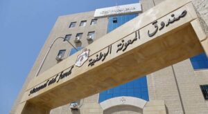 صندوق المعونة الوطنية