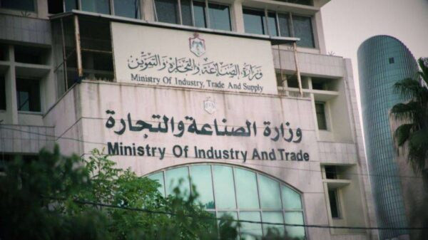 عطاء لتأهيل مديرية صناعة وتجارة وتموين العقبة