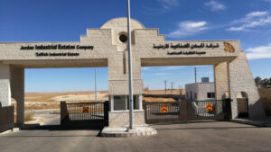 مدينة الطفيلة الصناعية