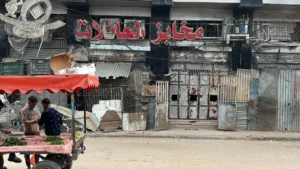 غزة