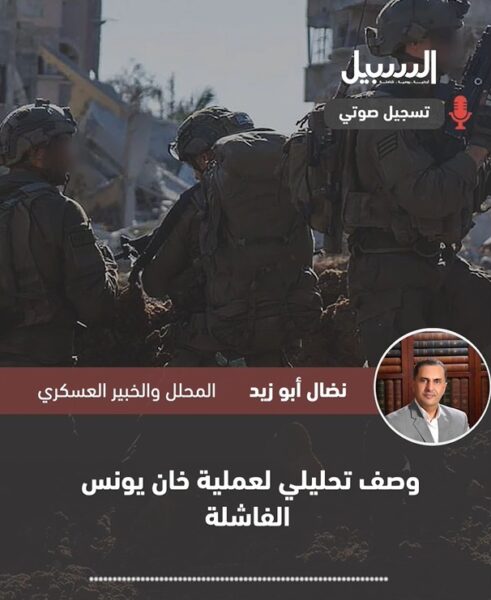 عملية خاصة فاشلة نفذها الاحتلال لاختطاف أحد قادة المقاومة… لكن المفاجأة كانت في ما حدث بالفعل!