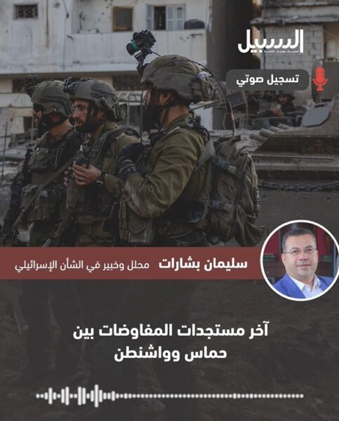 ما هي آخر المستجدات بشأن المفاوضات بين حماس وواشنطن؟ وهل أصبح الاتفاق قريباً؟