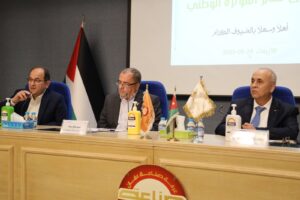ملتقى رجال الأعمال الفلسطيني الأردني