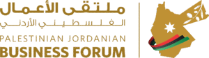 ملتقى الأعمال الفلسطيني الأردني