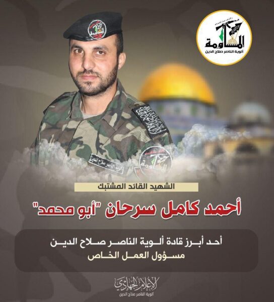 حماس تعلق على عملية خانيونس.. “الشهيد سرحان أفشلها”