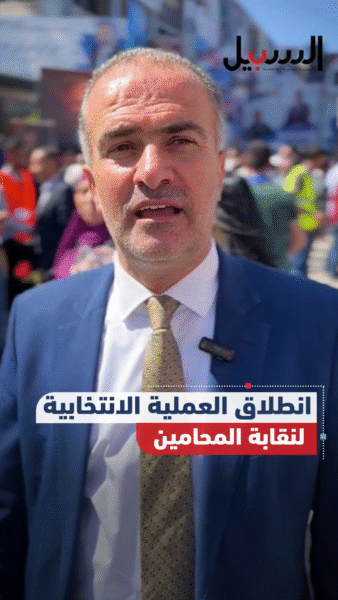 استطلاع رأي المحامين حول انتخابات نقابة المحامين الجمعة