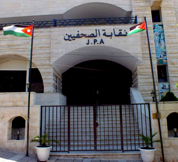نقابة الصحفيين: إجراءات قانونية حازمة بحق كل من ينتحل صفة صحفي عبر “السوشيال ميديا”