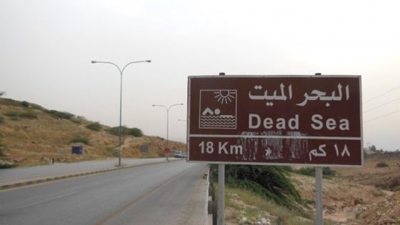 الجمعة.. انطلاق المرحلة الثانية من سباق الطائرات المسيّرة في البحر الميت