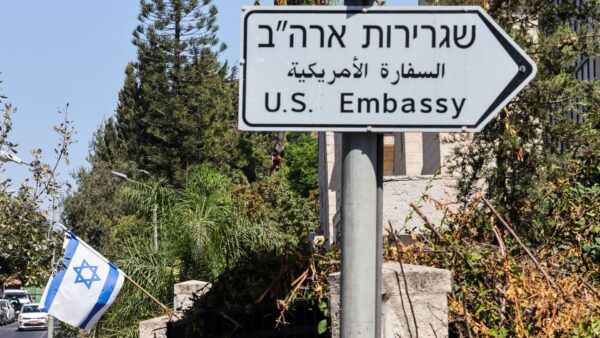 أمريكا تغلق سفارتها في القدس حتى الجمعة المقبل