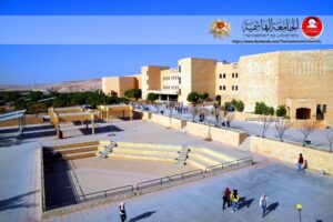 الجامعة الهاشمية