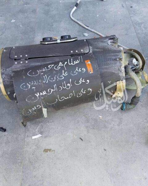 سقوط مسيّرة في أبو نصير.. والأمن يعلق