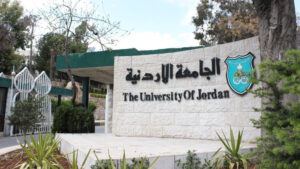 الجامعة الأردنية