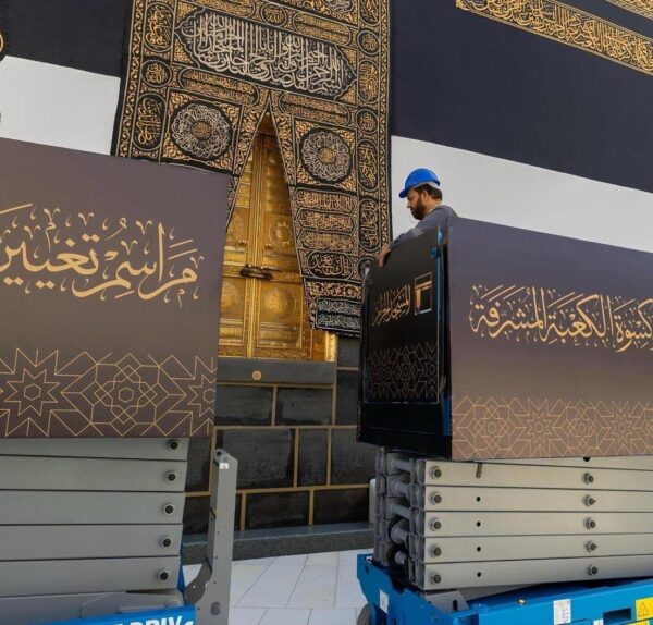 تعرف على كسوة الكعبة المشرفة