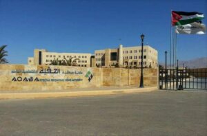 سلطة العقبة