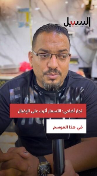 تجار أضاحي: الأسعار أثرت على الإقبال هذا الموسم