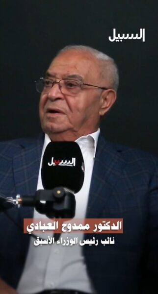 العبادي لـ”بودكاست السبيل”: “إسرائيل” دفعت ثمنا لم تدفعه منذ عام 1948 بطوفان الأقصى
