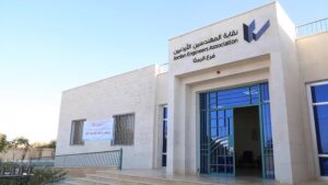 نقابة المهندسين