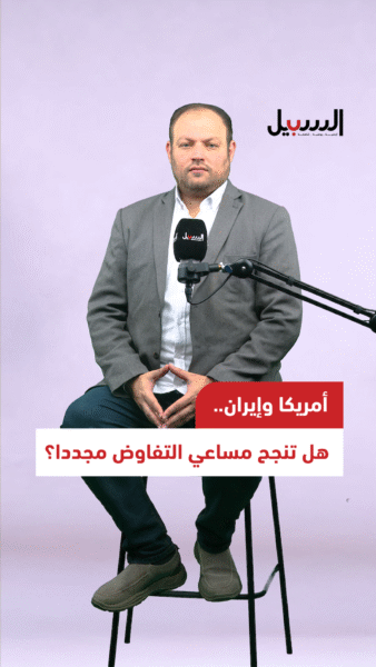 أمريكا وإيران.. على تنجح مساعي التفاوض مجددا؟