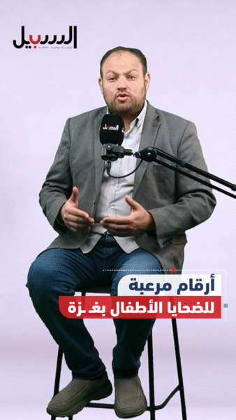 أرقام مرعبة للضحايا الأطفال في قطاع غزة