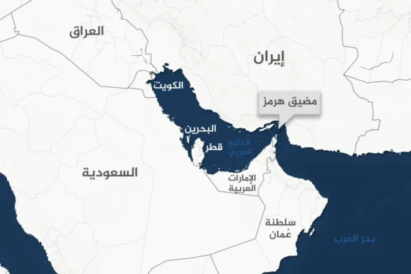 مضيق هرمز .. محطات التهديد والإغلاق في تاريخ الشريان النفطي الأهم