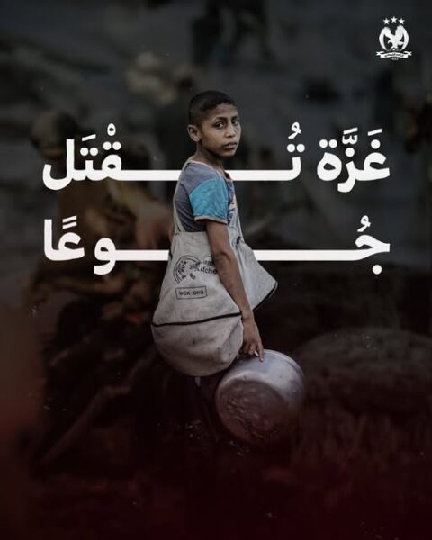 “خلص الطحين”.. أندية الفيصلي والوحدات والحسين تتفاعل مع مجاعة غزة