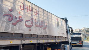 الأردن مساعدات غزة