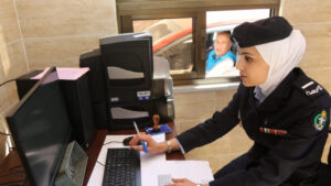 الترخيص ترخيص