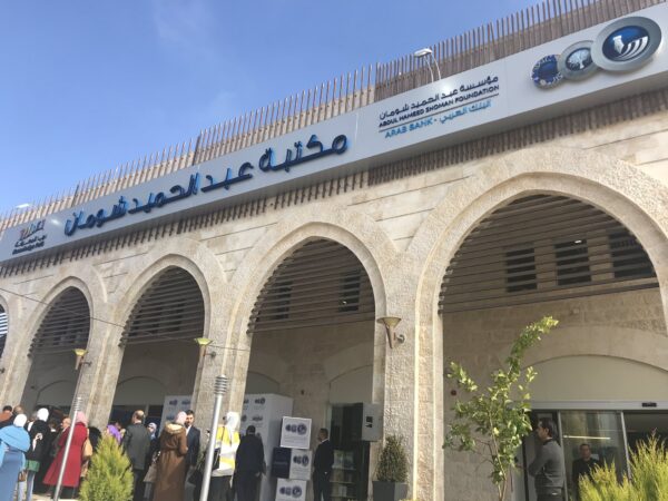 “شومان” تطلق مسابقة لقراءة 5 كتب في 5 أشهر (رابط الاشتراك)
