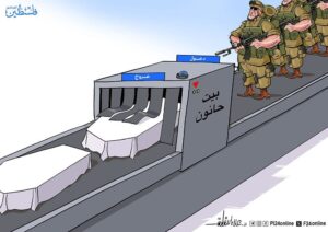 الاحتلال غزة بيت حانون