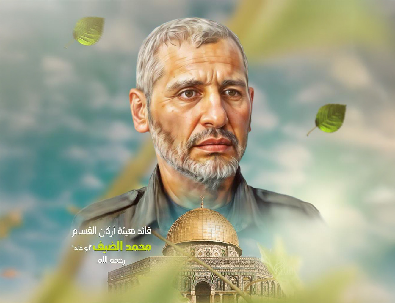 محمد الضيف