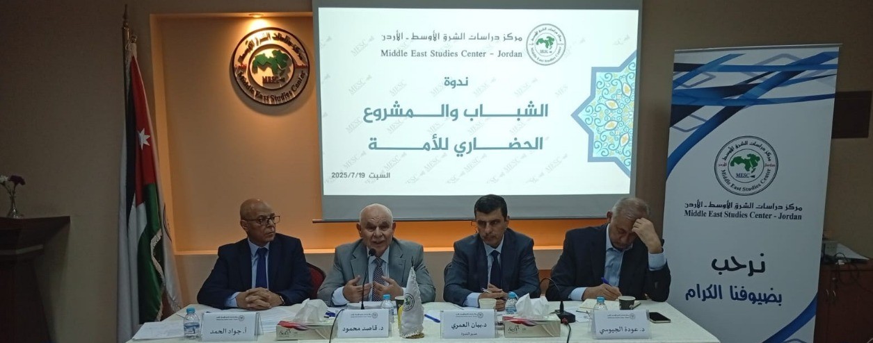 ندوة الشباب والمشروع الحضاري للأمة