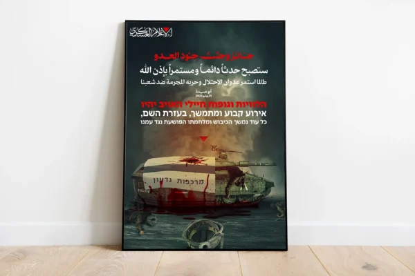 “القسام”: جنائز جيش العدو ستصبح حدثاً مستمراً