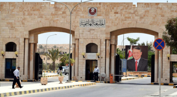 الجامعة الهاشمية تعلن أسماء المرشحين للقبول بالاختصاص العالي في الطب