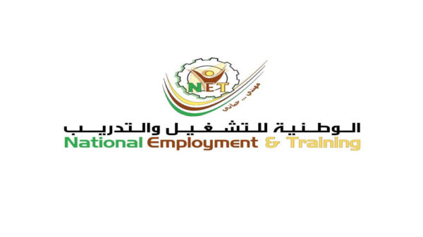 “الوطنية للتشغيل” تفتح باب التسجيل في برامجها المهنية