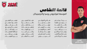 روسيا والدومينيكان