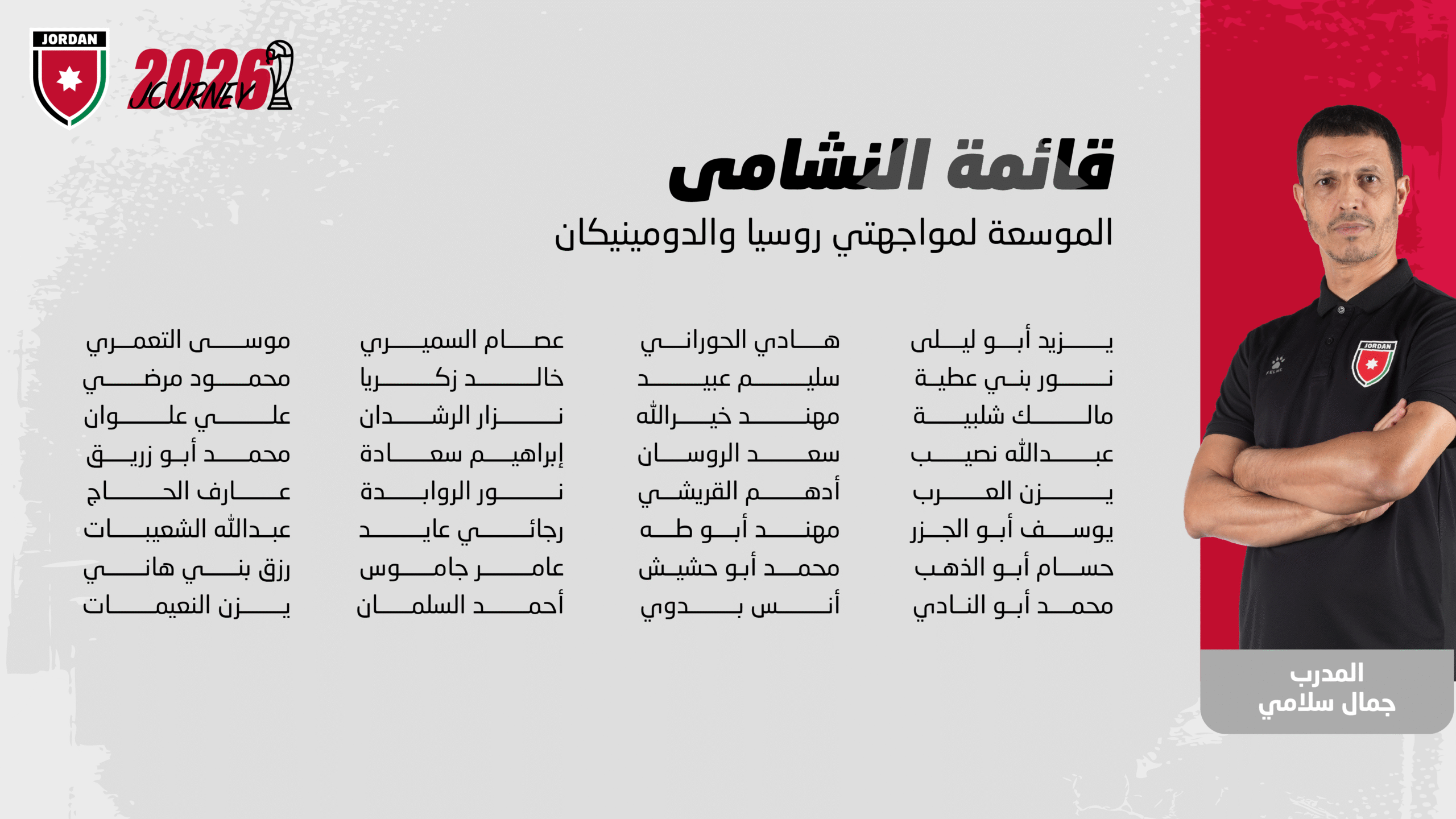 روسيا والدومينيكان