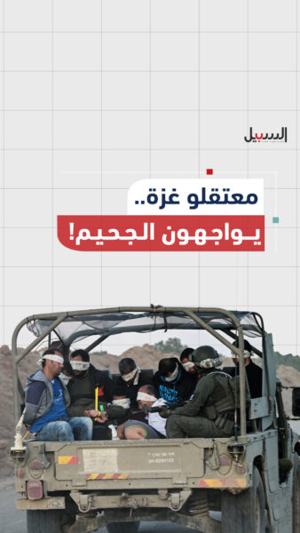 معتقلو غزة يواجهون الجحيم بسجون الاحتلال