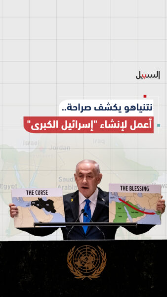 نتنياهو يكشف صراحة: أعمل لإنشاء “إسرائيل الكبرى”